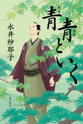 KADOKAWA