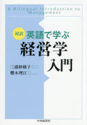 中央経済社