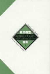 智書房