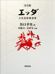 製品画像：29位