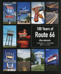 100　Years　of　Route　66　the　classix／CLASSIX／著