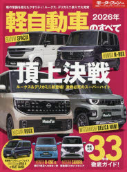 三栄 統括シリーズ　Vol．175