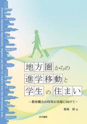 古今書院