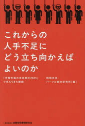 金融財政事情研究会