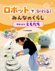ほるぷ出版
