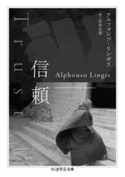 筑摩書房 ちくま学芸文庫　リ13−1