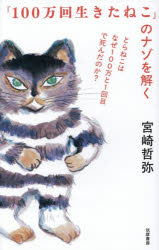 【3980円以上送料無料】チャンドラー講義／諏訪部浩一／著