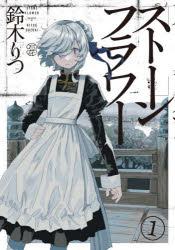 KADOKAWA AOKISHI　COMICS