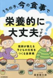 日本実業出版社