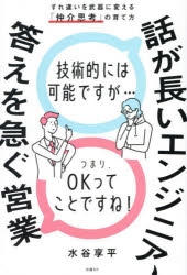 日経BP
