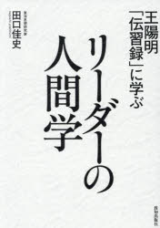 致知出版社