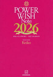 Essays - 【3980円以上送料無料】’26　POWER　WISH　Note／Keiko