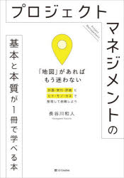 SBクリエイティブ
