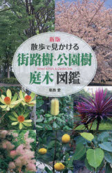 三省堂書店／創英社