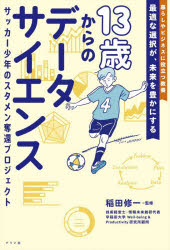 ナツメ社