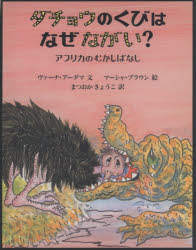 富山房企畫