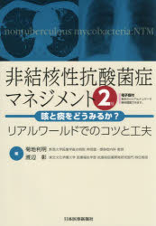 日本医事新報社