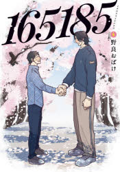 KADOKAWA BRIDGE　COMICS