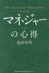 総合法令出版