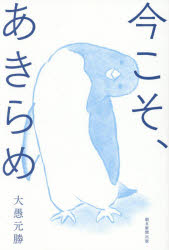 朝日新聞出版