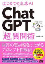 【3980円以上送料無料】はじめての�