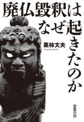 山川出版社