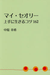 ブイツーソリューション