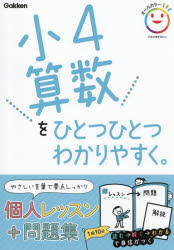 Gakken