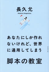 ダイヤモンド社