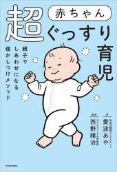 KADOKAWA