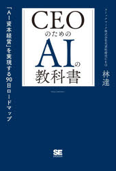 脳をオフにせよ　仕事も人間関係もうまくいく集中術 【電子書籍】[ マルク・ティッヘラー ]