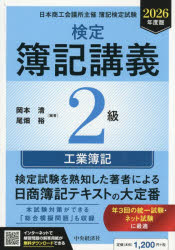 中央経済社