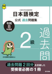 東京書籍