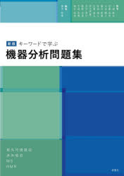 評言社