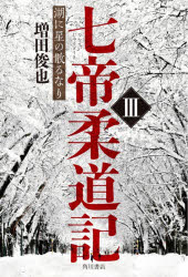 KADOKAWA