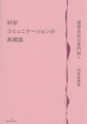 勁草書房
