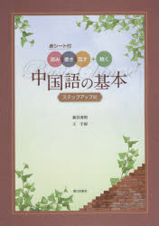 朝日出版社