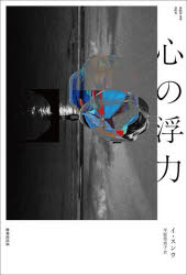書肆侃侃房