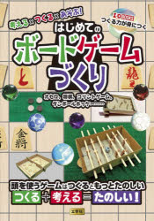 工学社 I／O　BOOKS