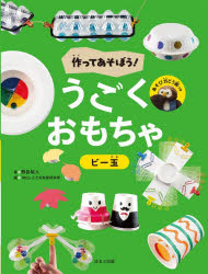 ほるぷ出版