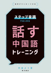 東方書店