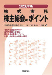 財経詳報社