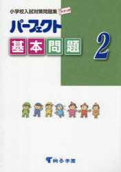 桐杏学園出版
