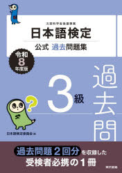 東京書籍