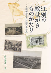 共同文化社