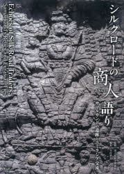 創元社