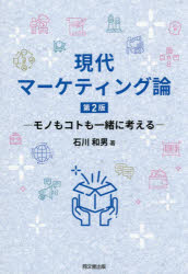 同文舘出版