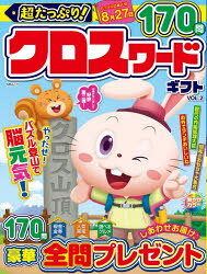 メディアソフト MSムック