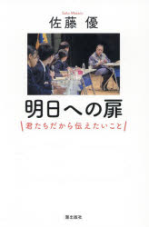 潮出版社
