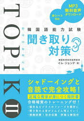 秀和システム新社